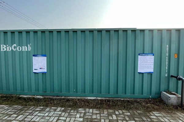 下塘社區污水處理站